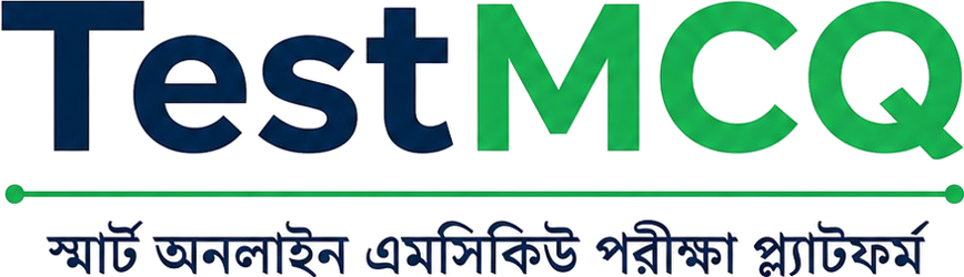 এমসিকিউ টেস্ট